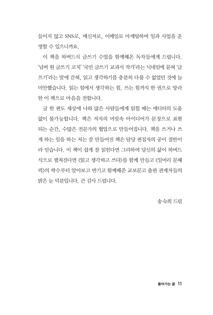 12페이지