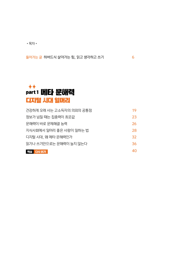 13페이지