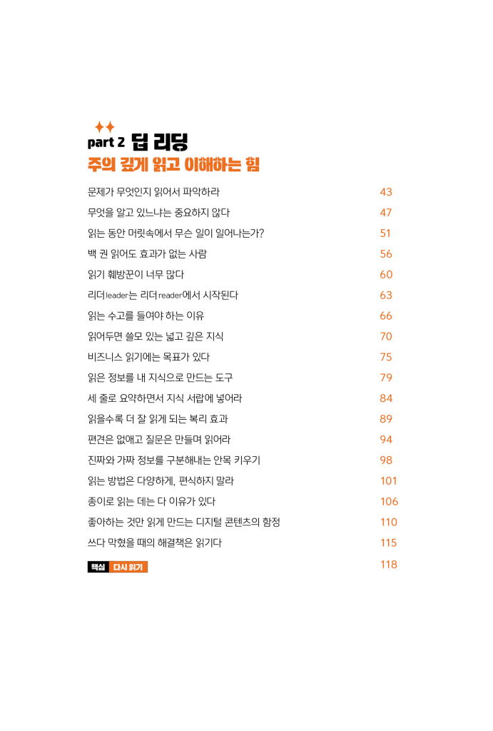 14페이지