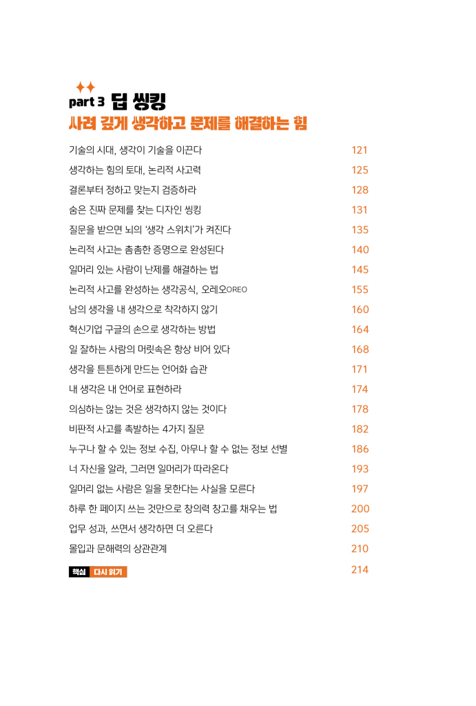 15페이지
