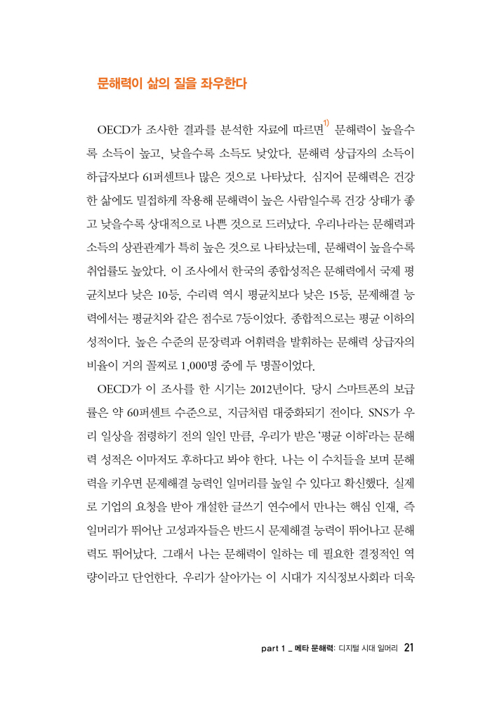 22페이지