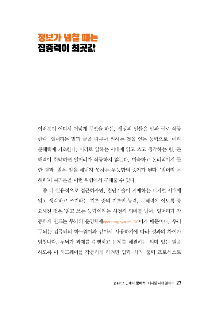 24페이지