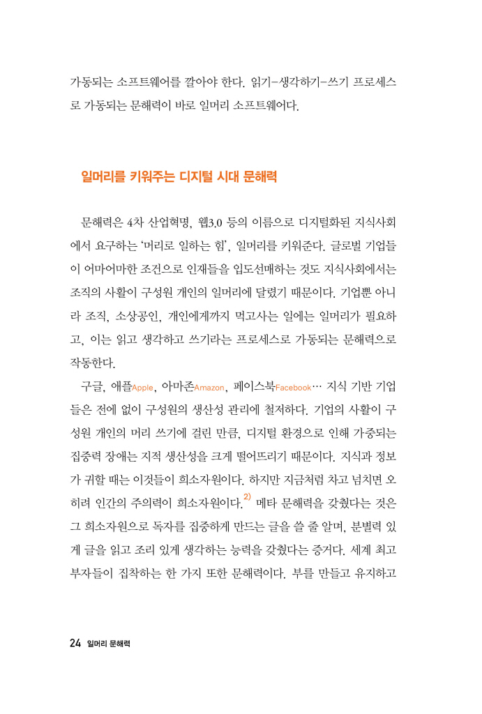 25페이지