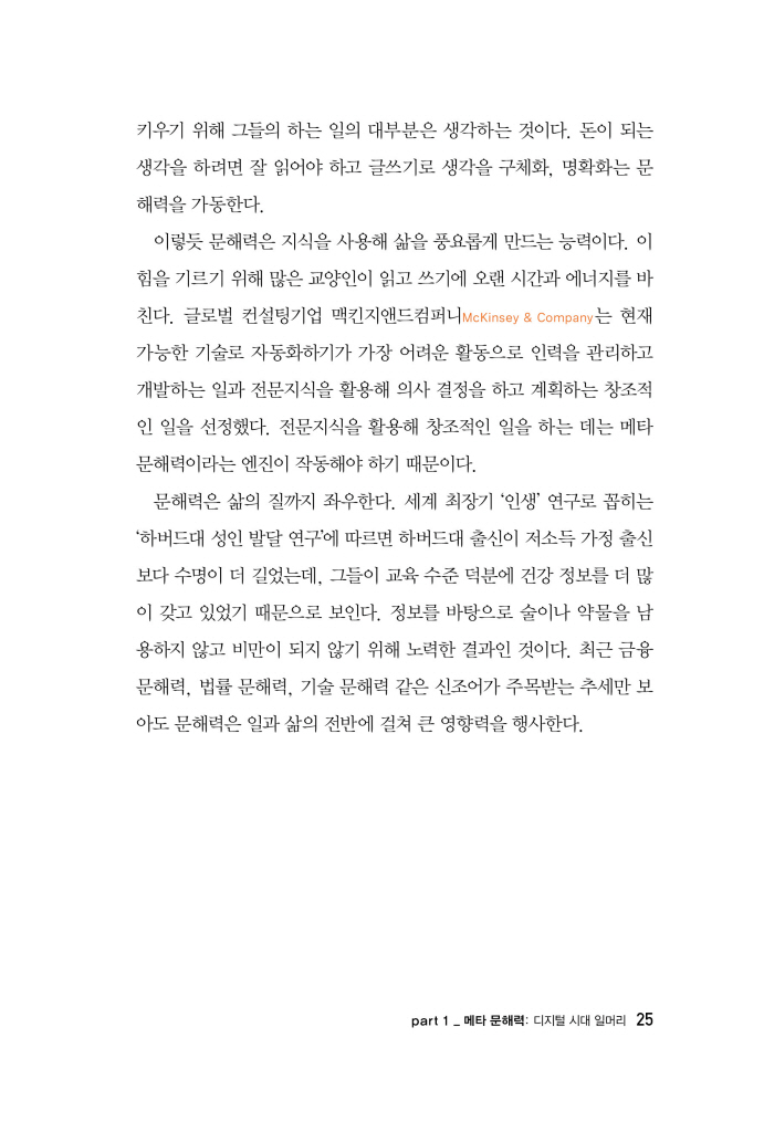 26페이지
