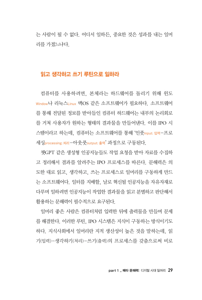 30페이지