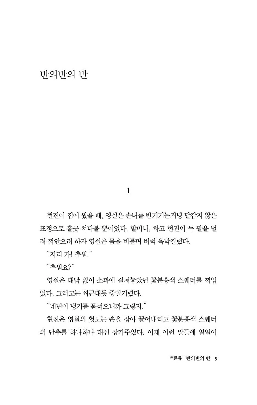 10페이지