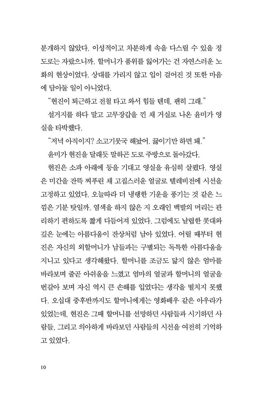 11페이지