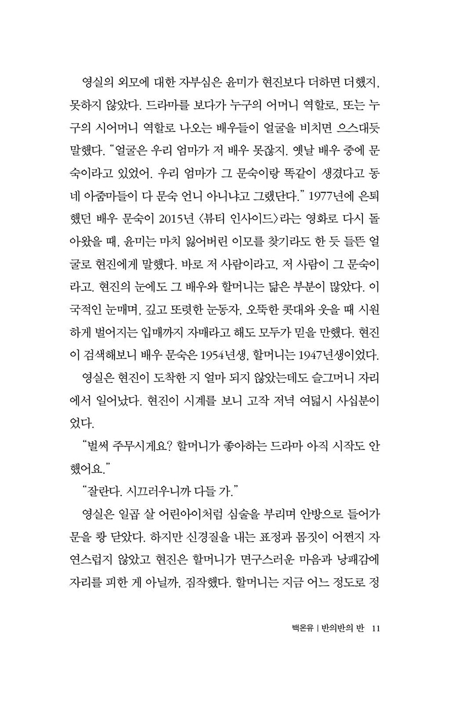 12페이지