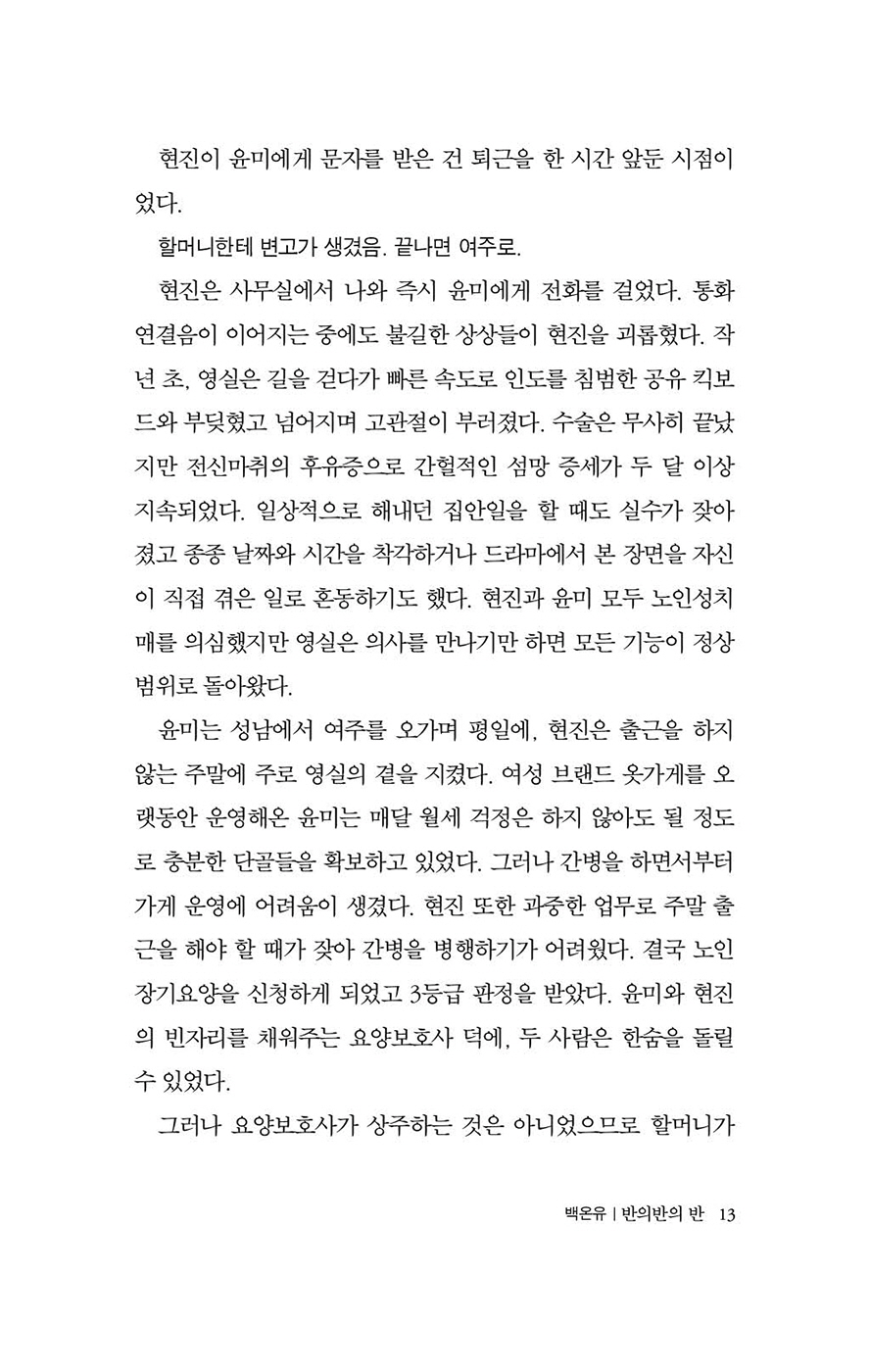 14페이지