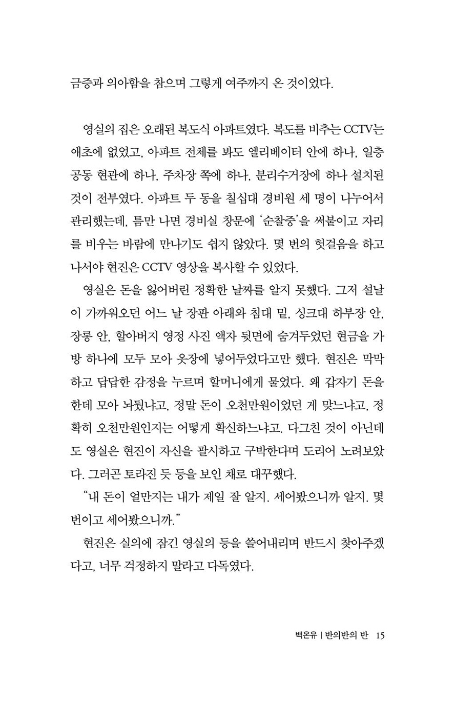 16페이지