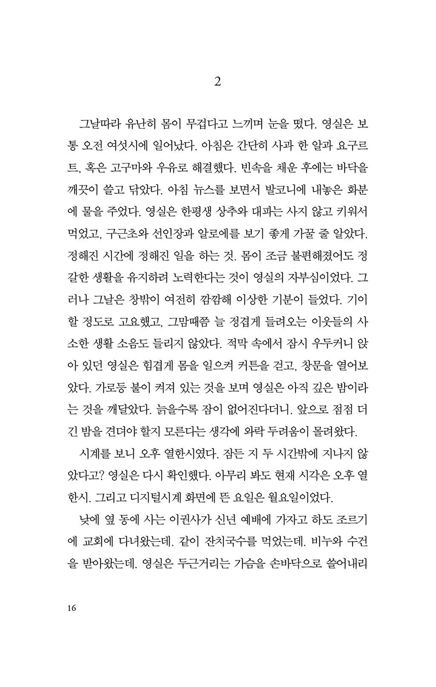 17페이지