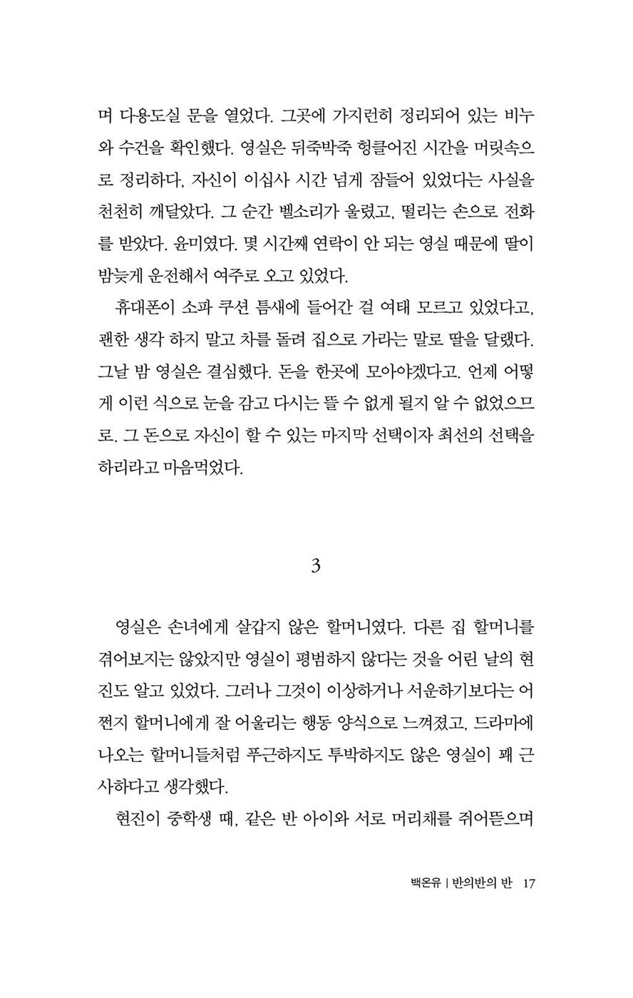 18페이지