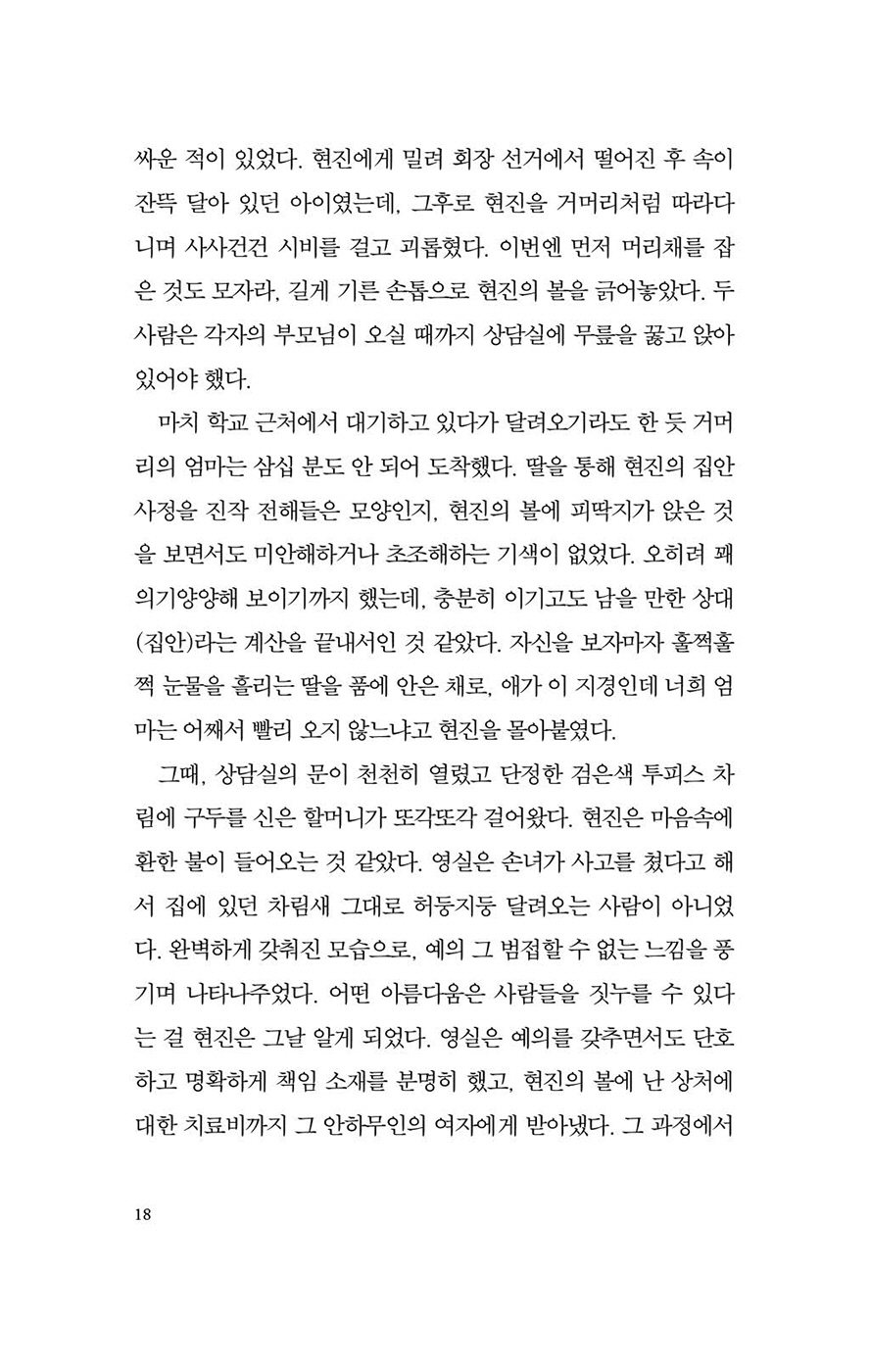 19페이지