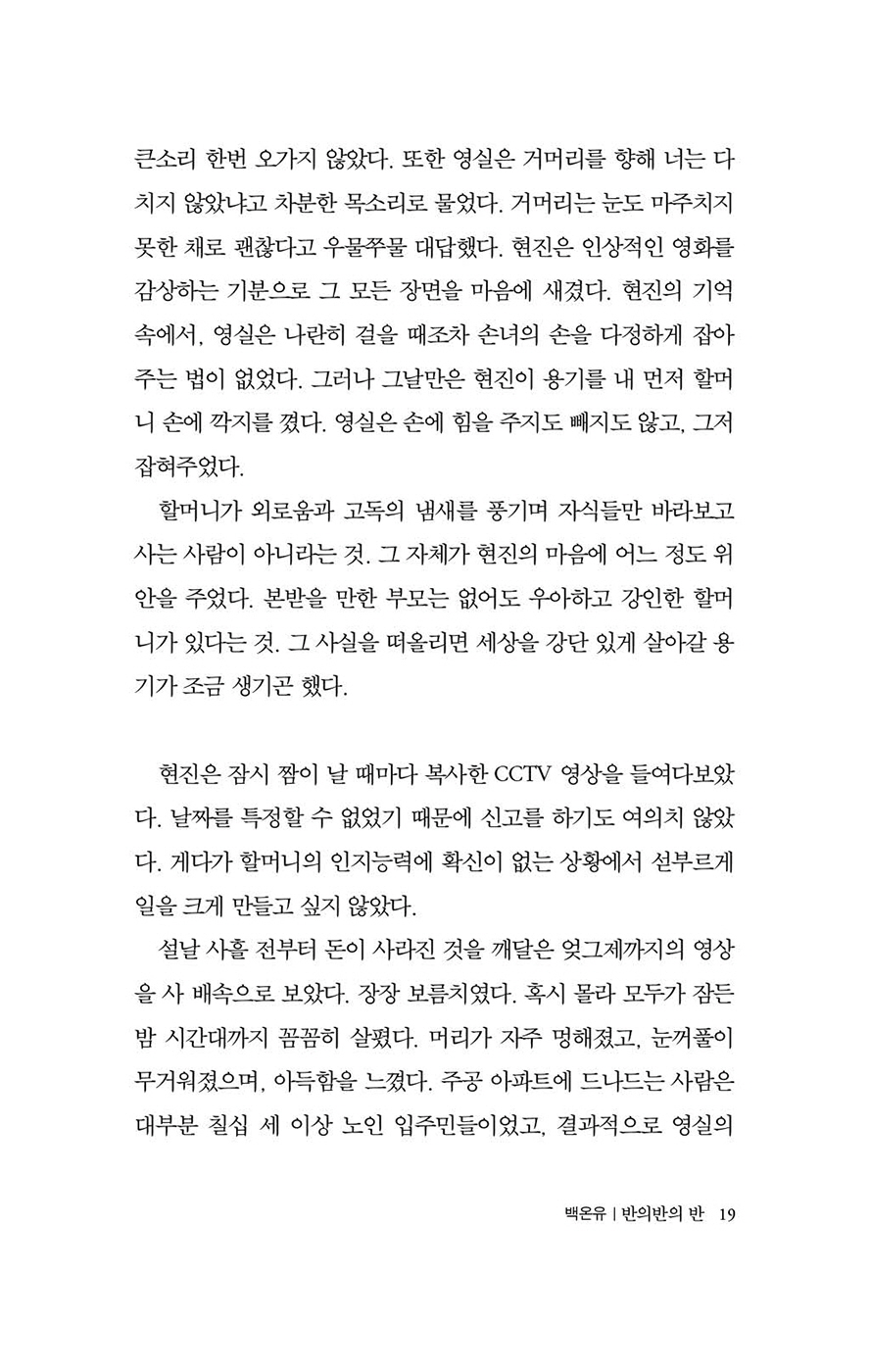 20페이지