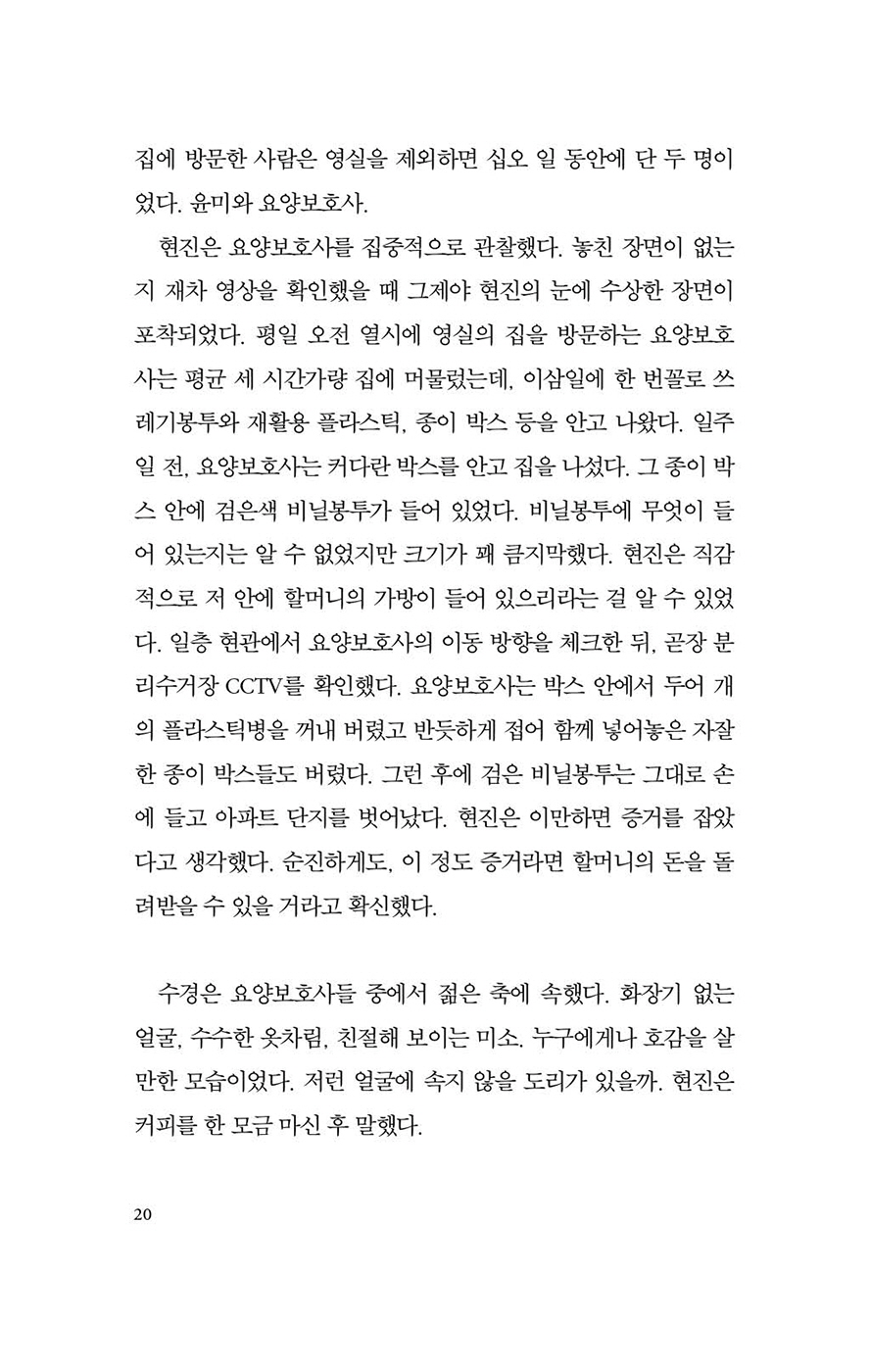 21페이지