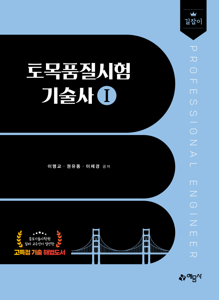 미리보기 표지