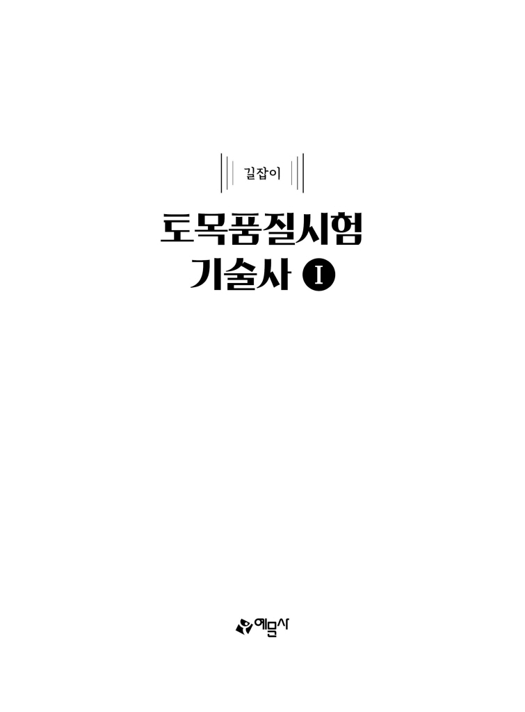 2페이지