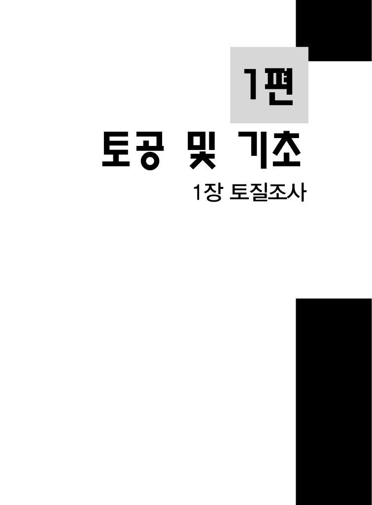 6페이지