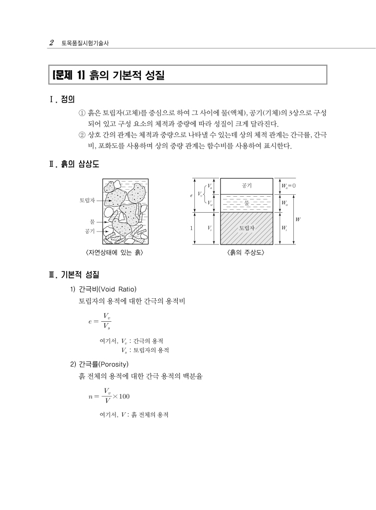 7페이지