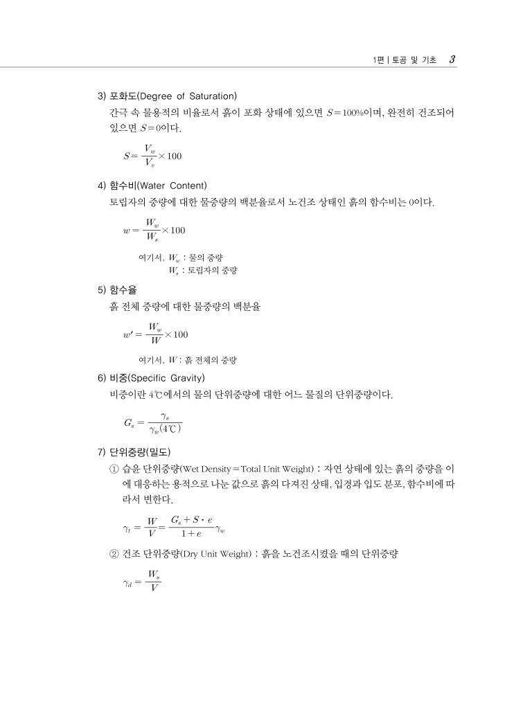 8페이지
