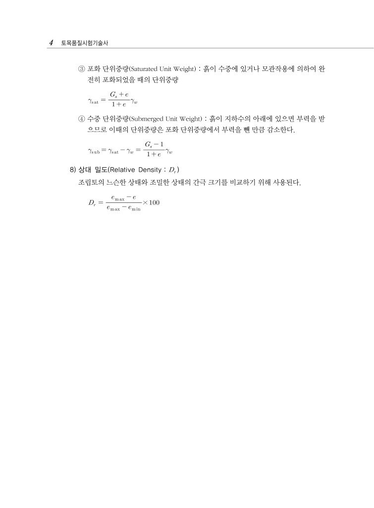 9페이지