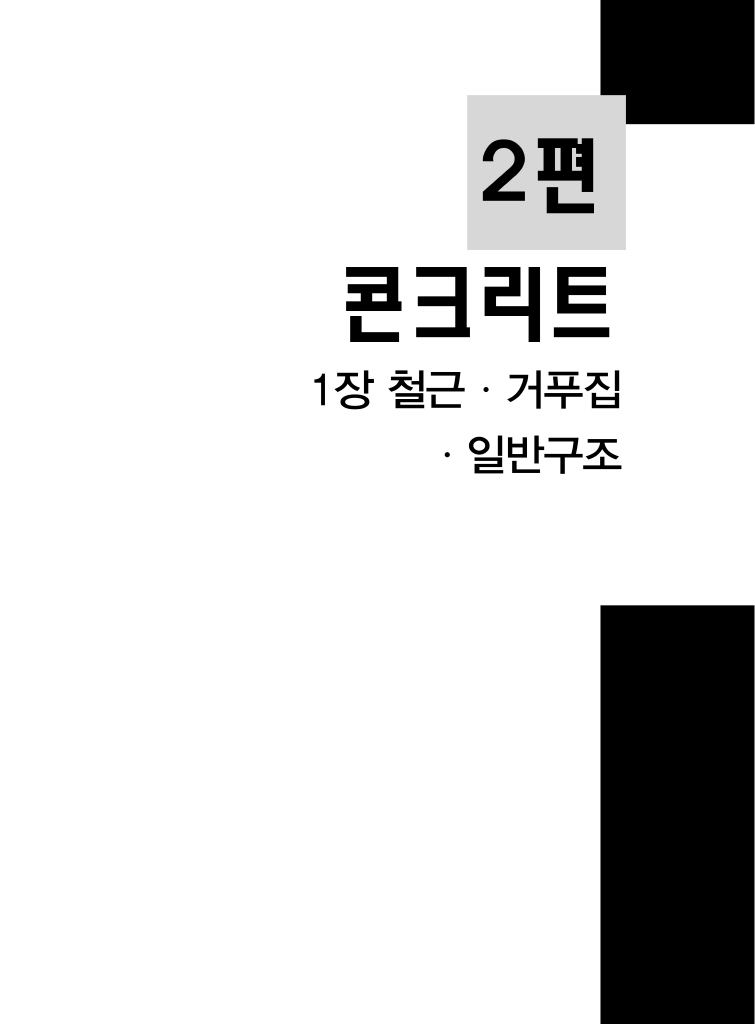 10페이지
