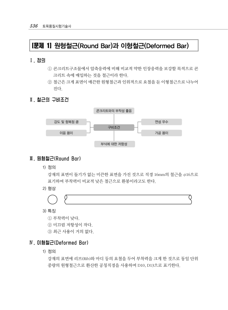 11페이지