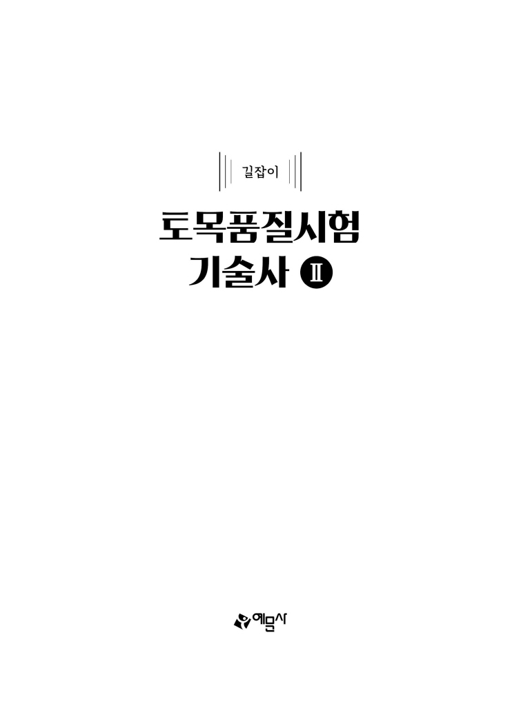 14페이지