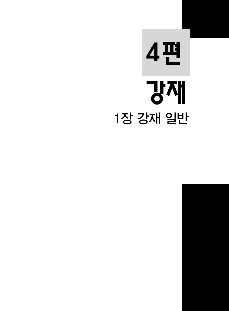 18페이지