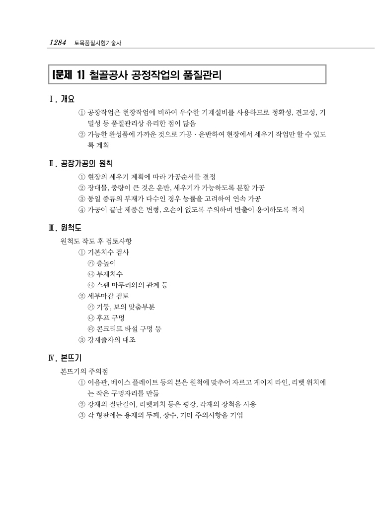 19페이지