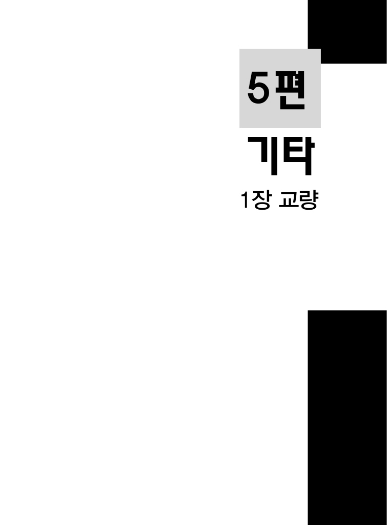 20페이지