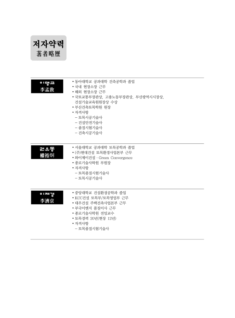 24페이지
