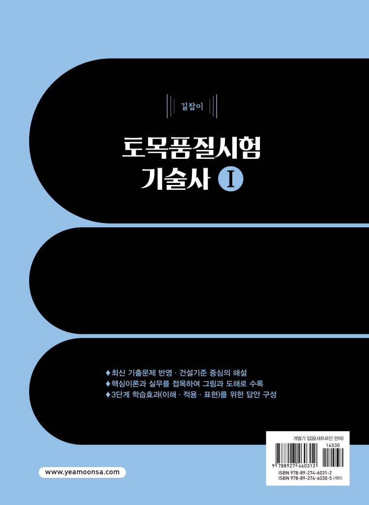 27페이지