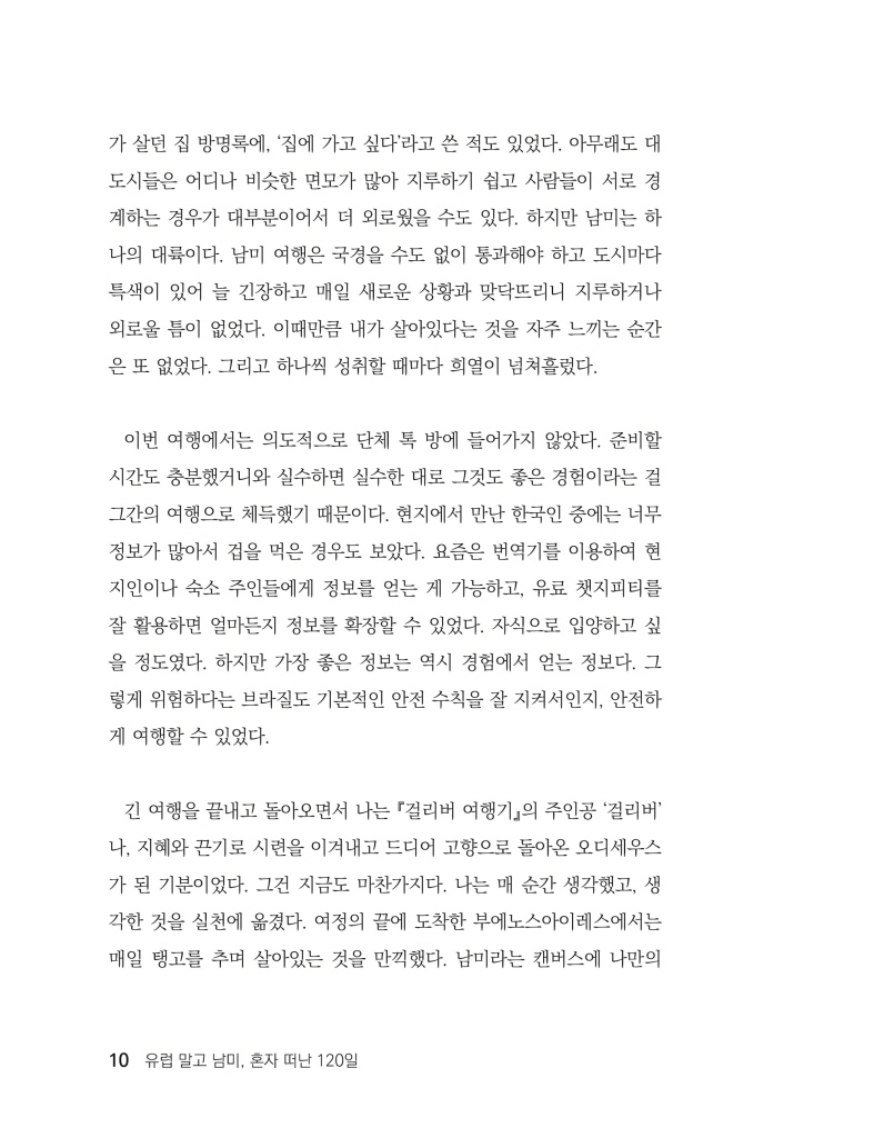 9페이지