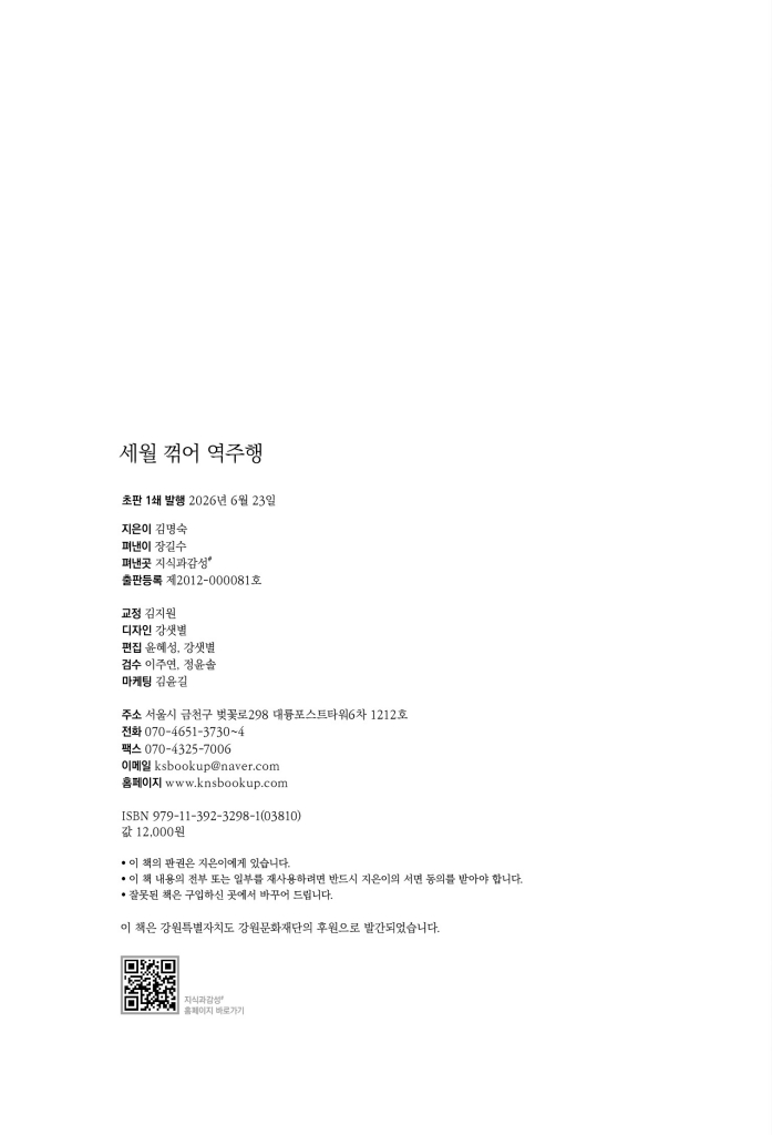 3페이지