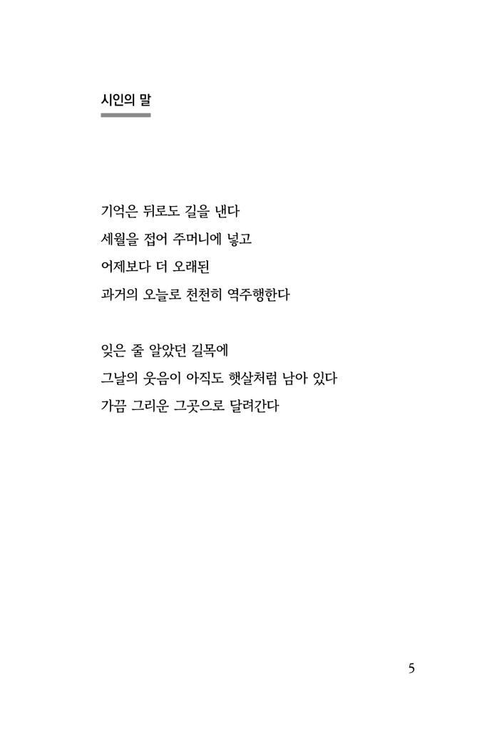 6페이지