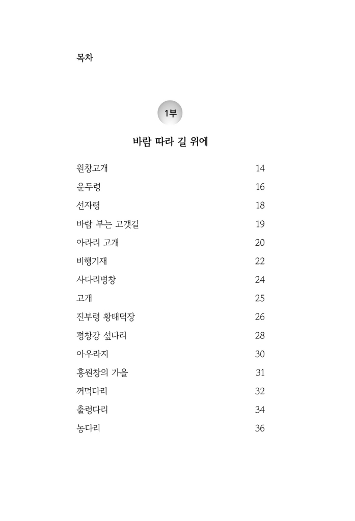 7페이지