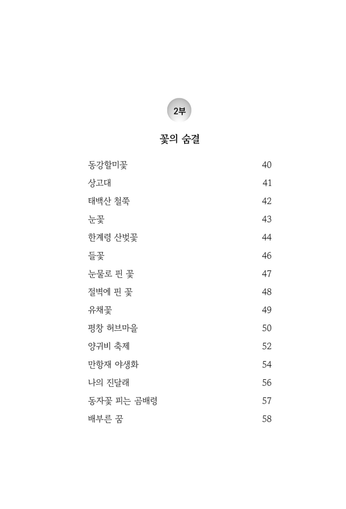 8페이지