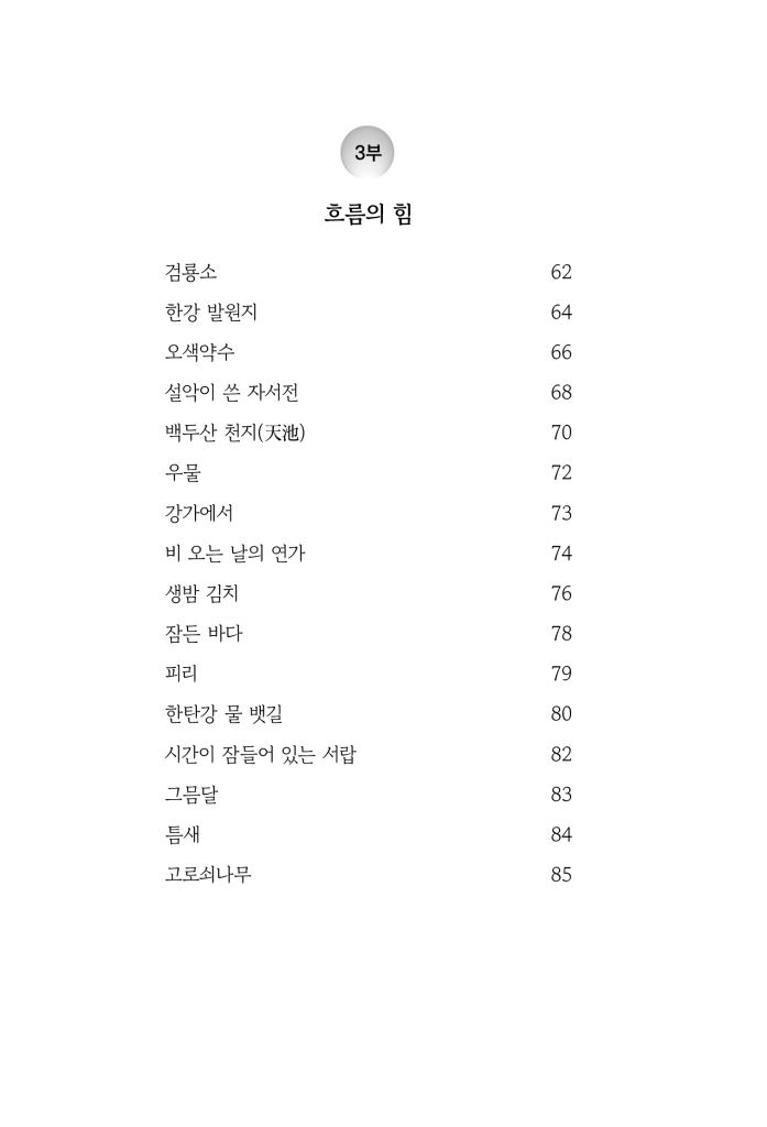 9페이지