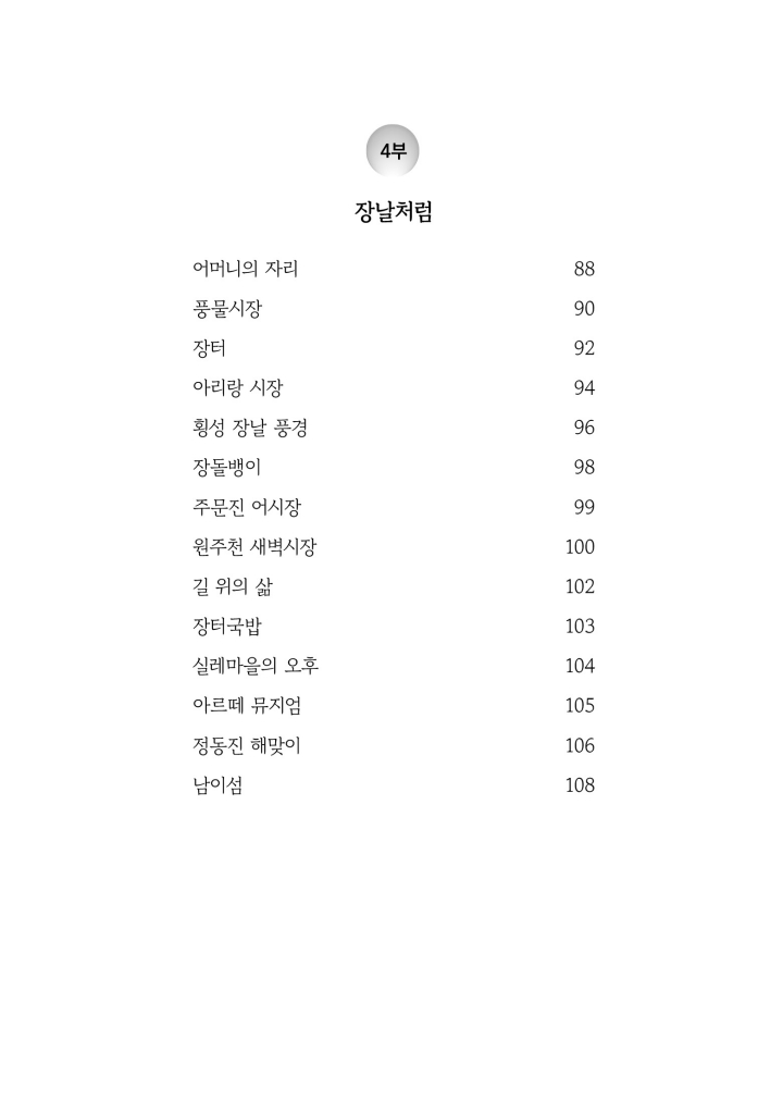 10페이지