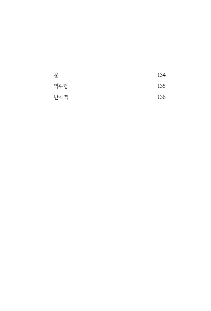 12페이지