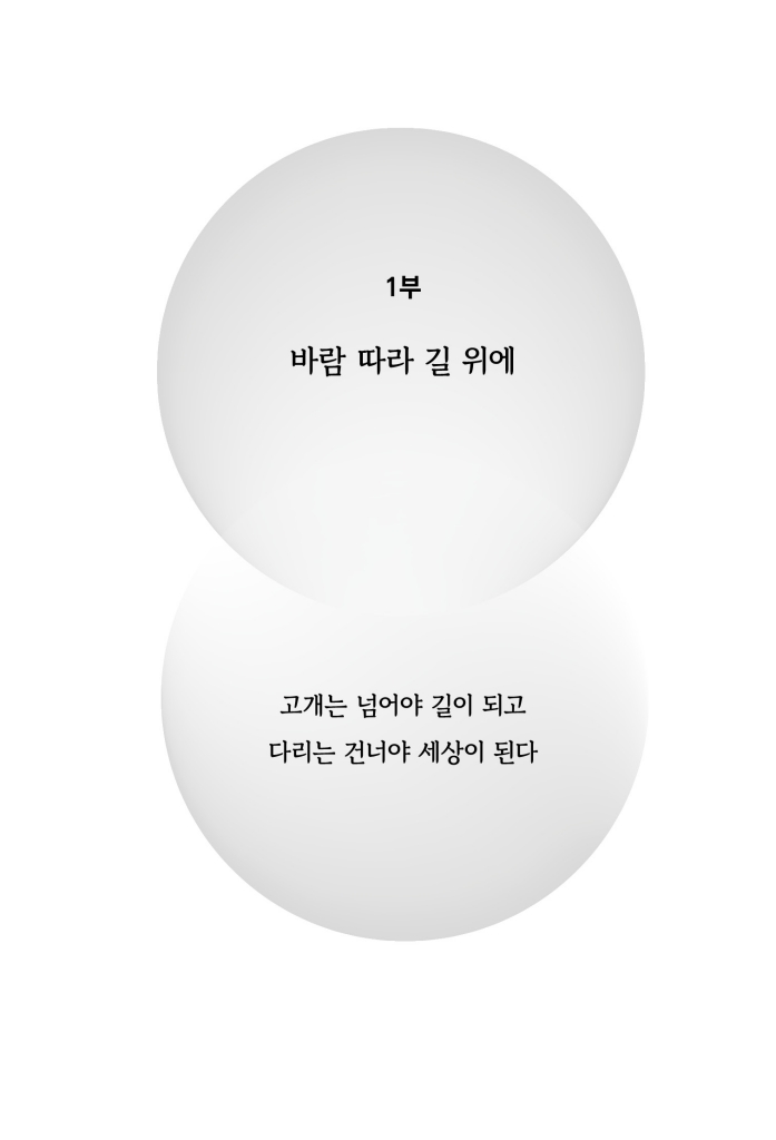 14페이지