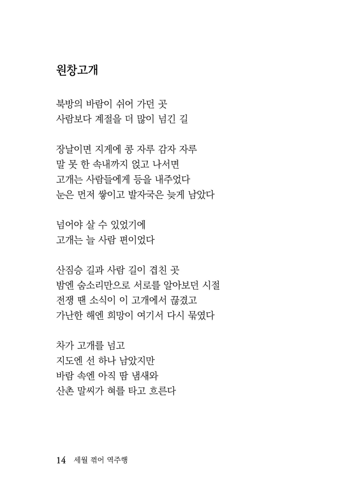 15페이지