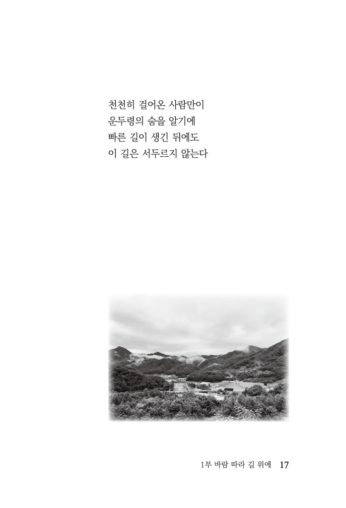 18페이지