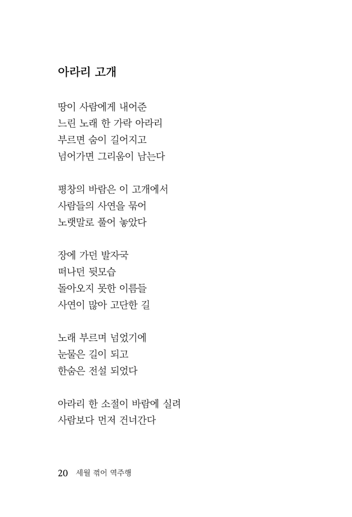 21페이지