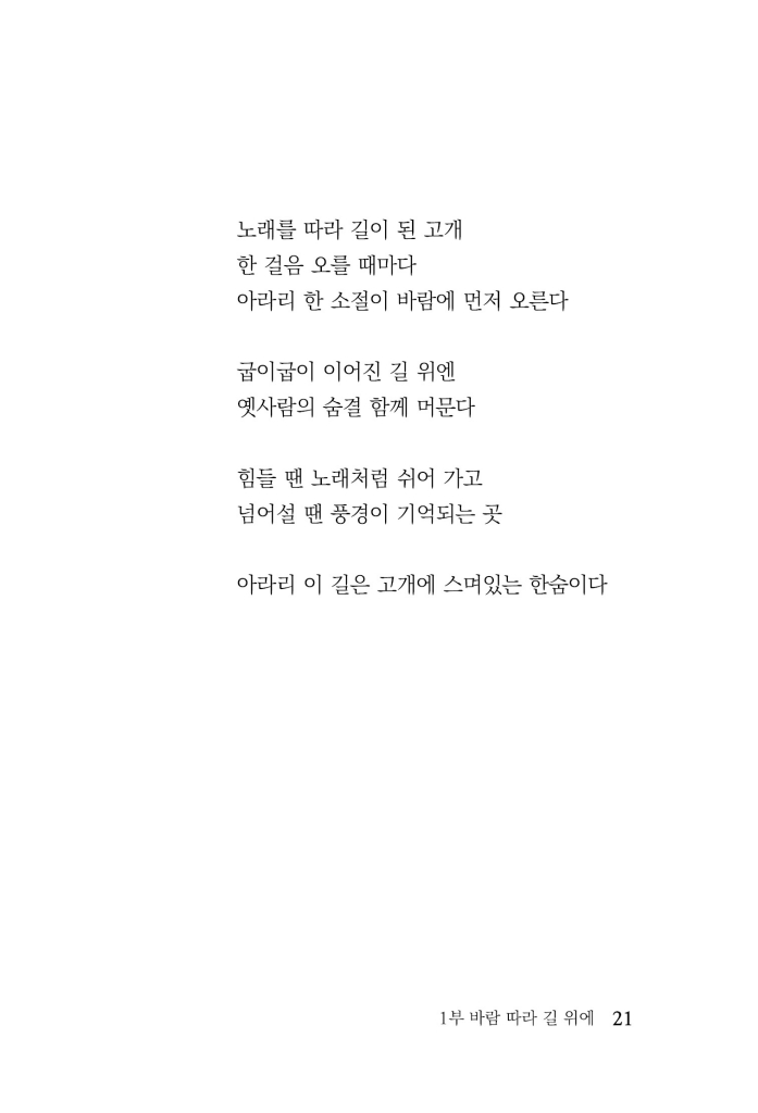 22페이지