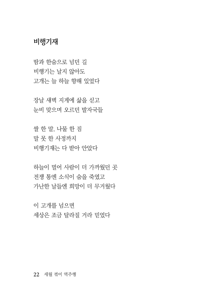 23페이지