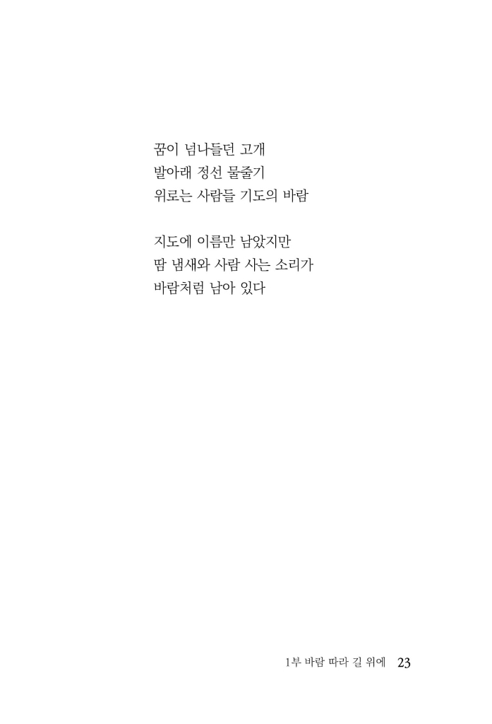 24페이지