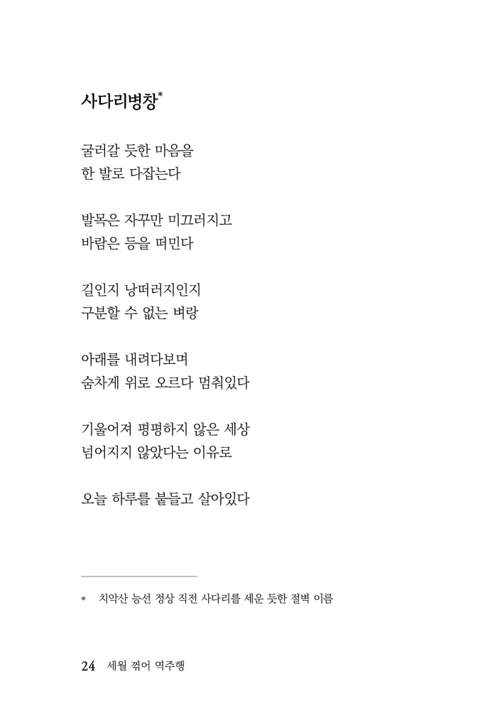 25페이지