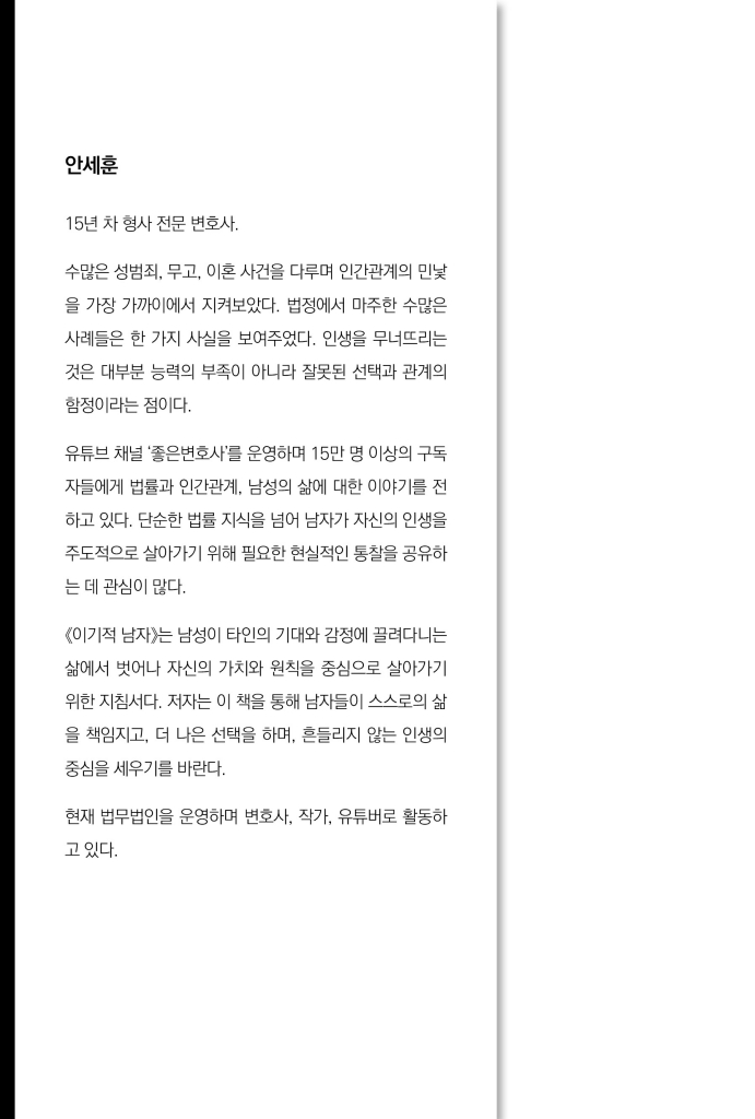 1페이지